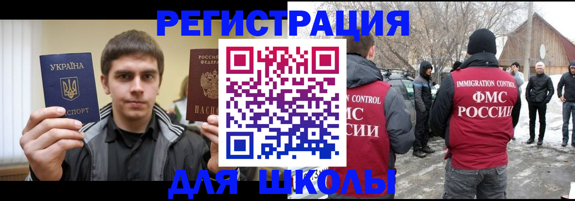 где прописаться в Дюртюли